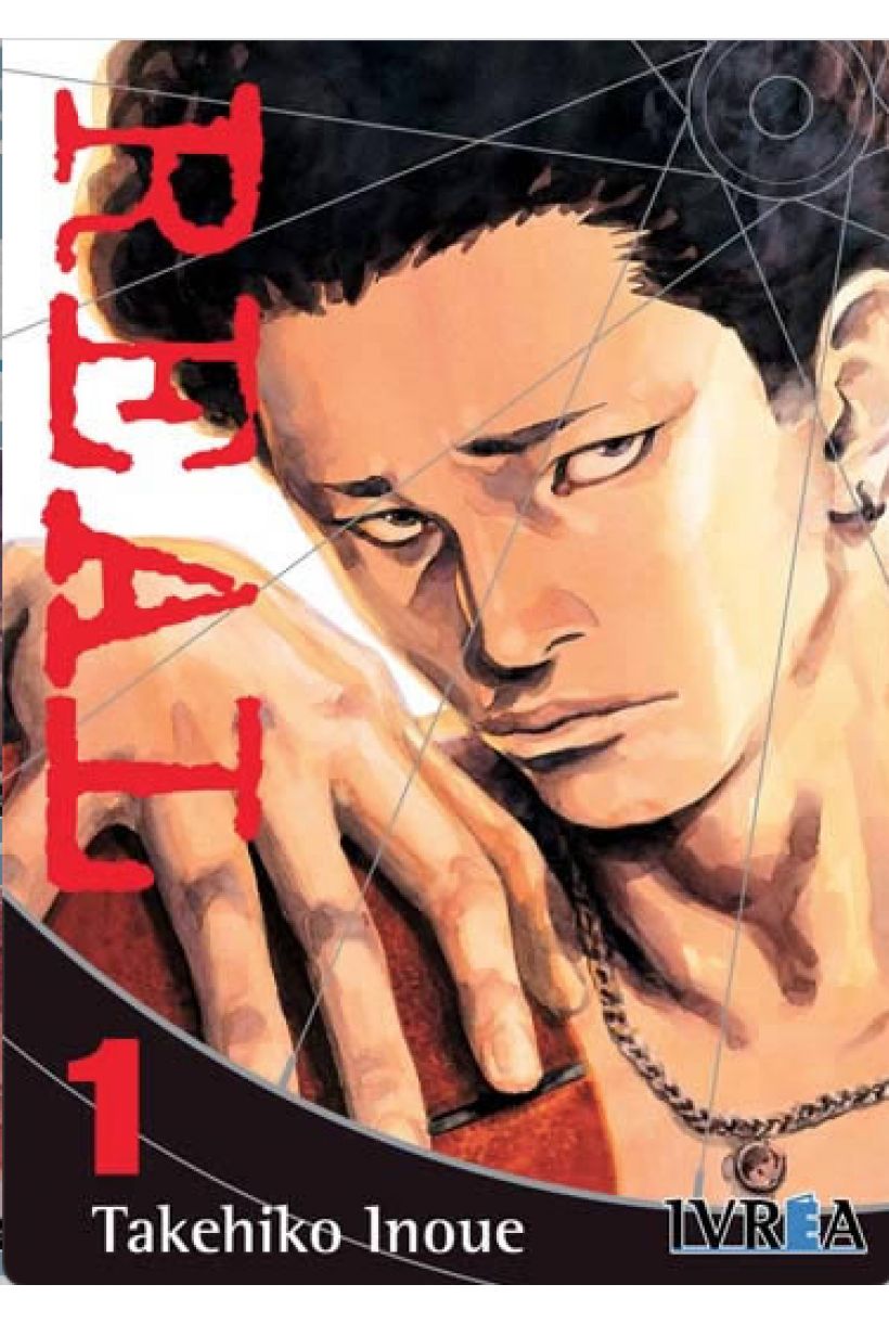 Real 01 (Takehiko Inoue)