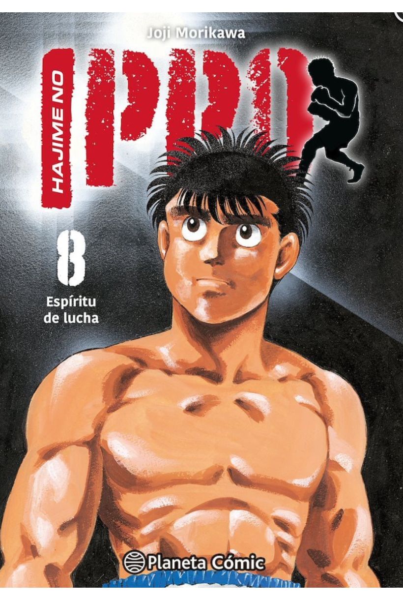 Hajime no ippo 08
