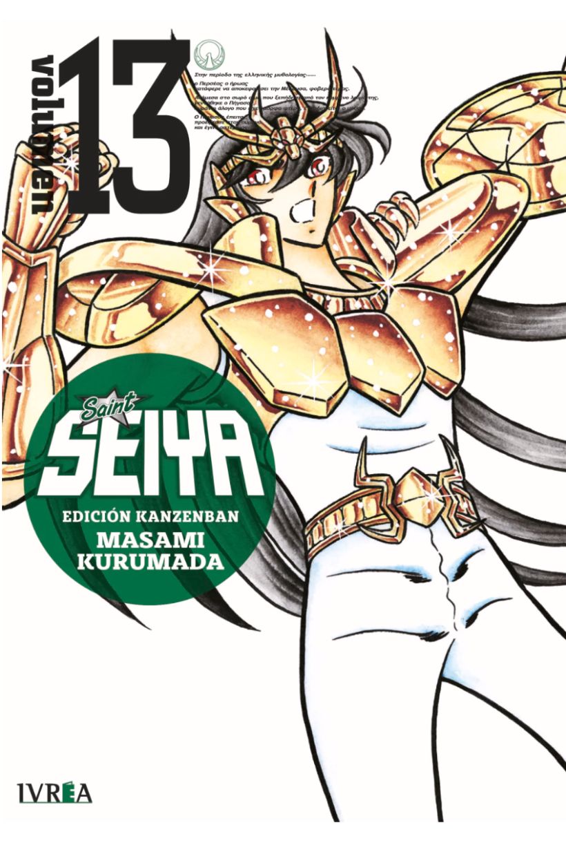 Saint Seiya (Edición Kanzenban) 13