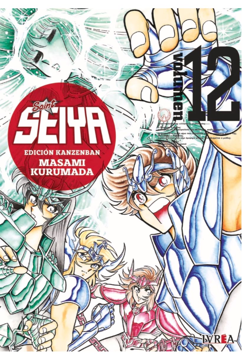 Saint Seiya (Edición Kanzenban) 12
